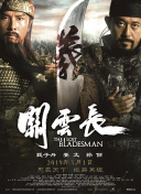 亚洲福利电影