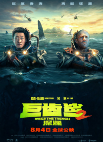 三级五月天
